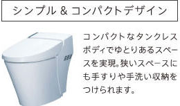 みつばちワークス トイレ施工